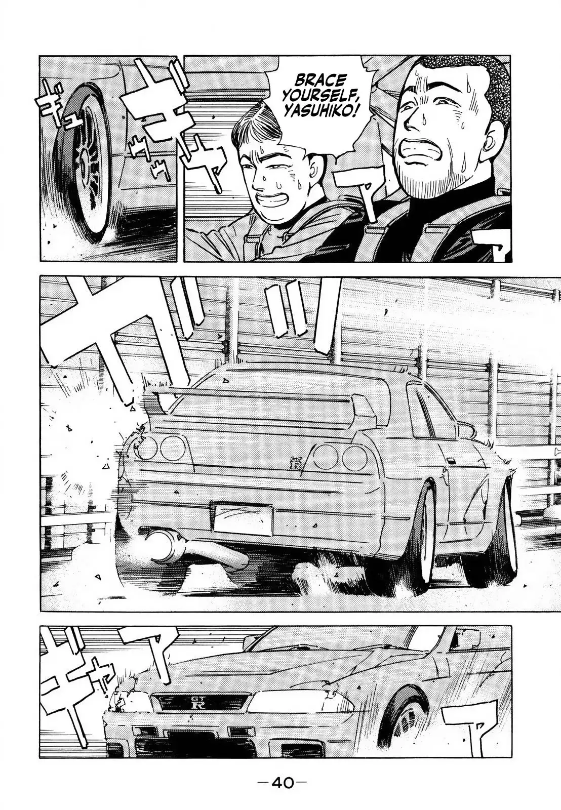 Wangan Midnight Chapter 163 2